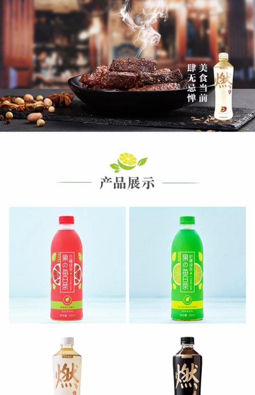 元气森林网红饮料组合尝鲜评测 6瓶装一次喝遍燃茶、果茶与气泡水
