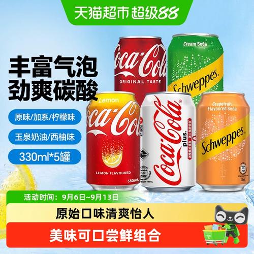 呷一口香港情怀 可口可乐柠檬味加系玉泉，组合装里的港式冰爽哲学